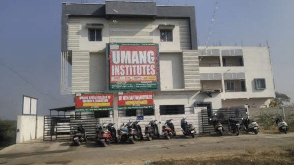 Umang Geetai College of Women's Education Nagpur Infrastructure & Facilities photo 1